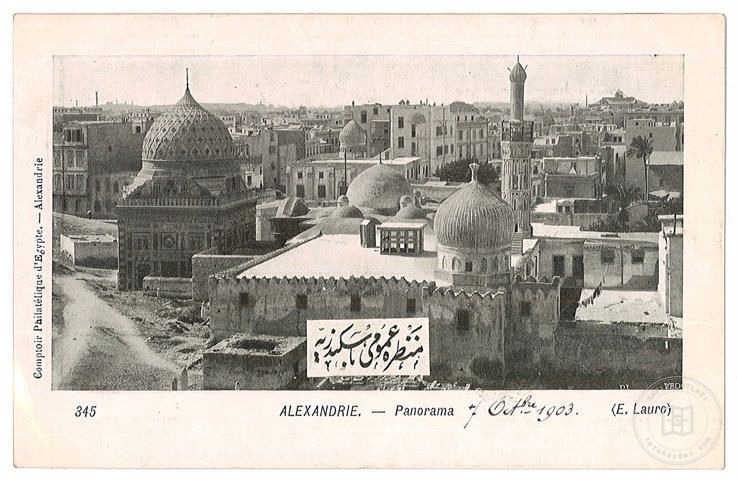 İskenderiye — Şehir Panoraması