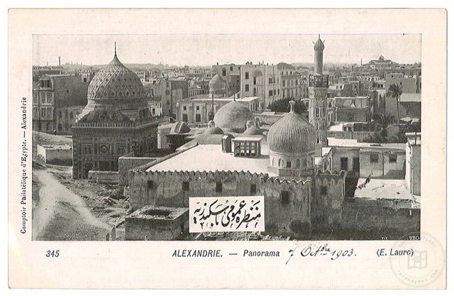 İskenderiye — Şehir Panoraması