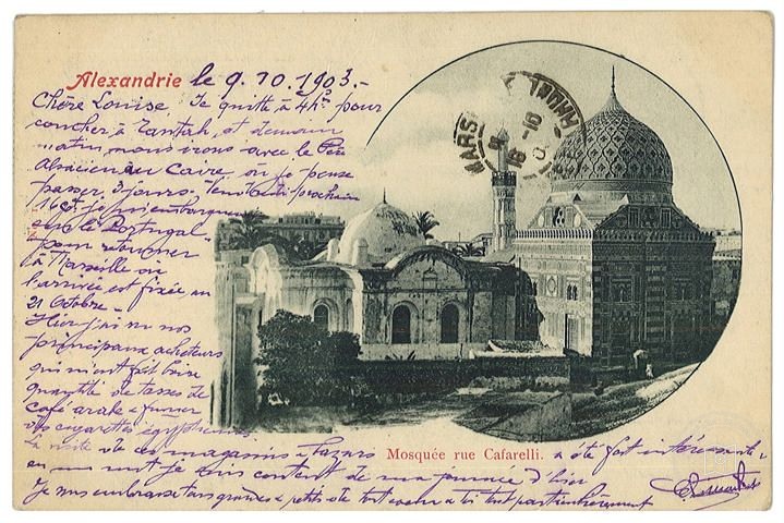 İskenderiye — Cafarelli Caddesi'ndeki Cami