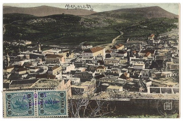 Nasıra — Şehir Panoraması