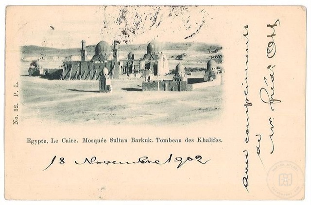 Kahire — Sultan Berkuk Külliyesi