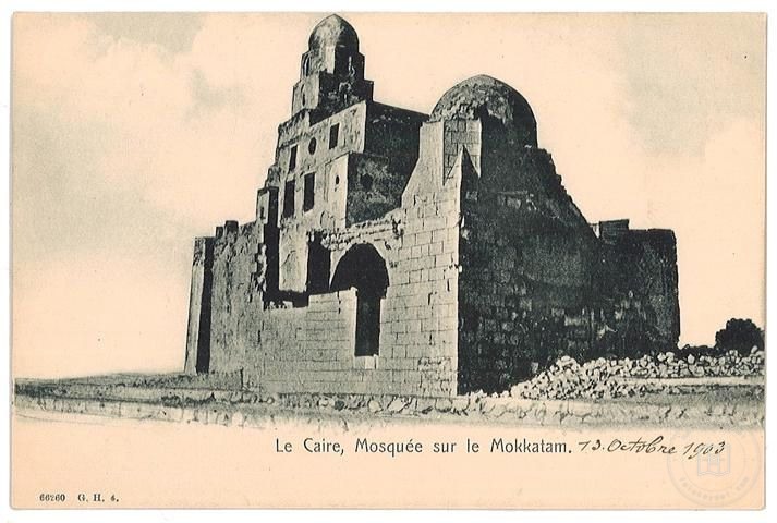 Kahire — Cüyuşi Camii
