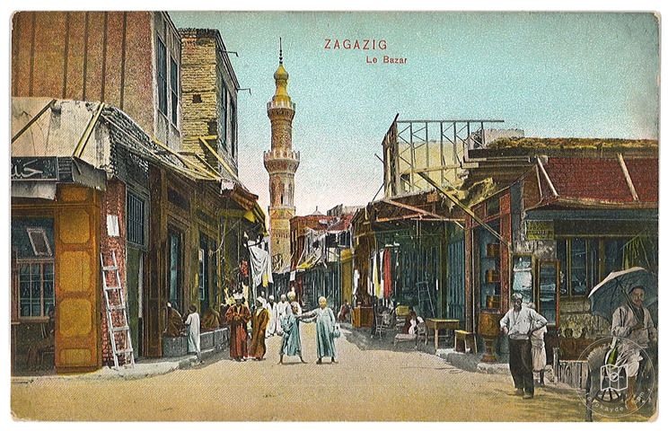 Zagazig — Çarşı