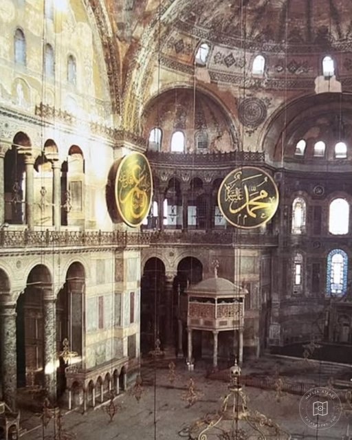 The interior of Hagia Sophia