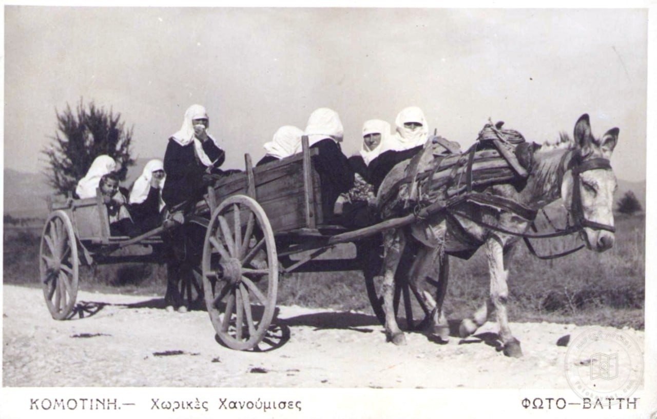 Gümülcine, yaklaşık 1950