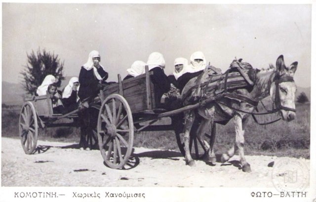 Gümülcine, yaklaşık 1950