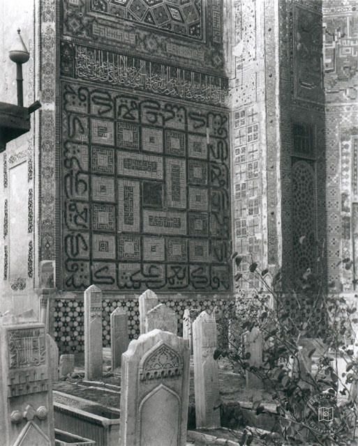 Gazargah — Shrine of Abdullah Ansari