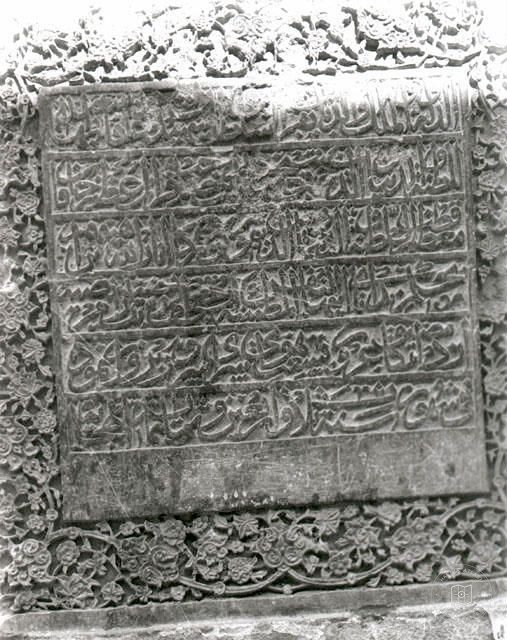 Gazargah — Shrine of Abdullah Ansari