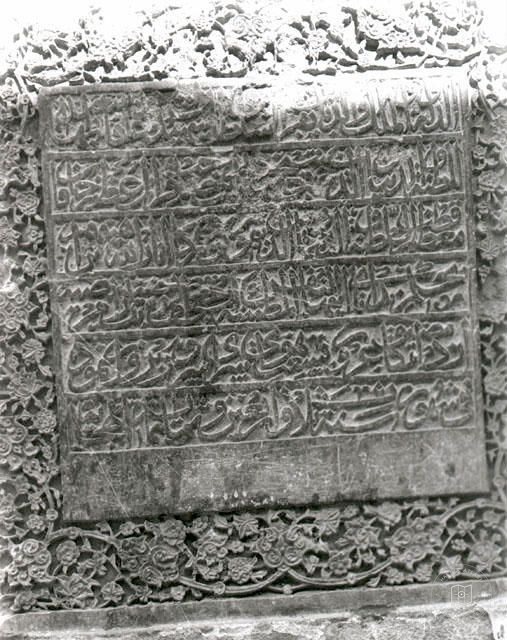Gazargah — Shrine of Abdullah Ansari