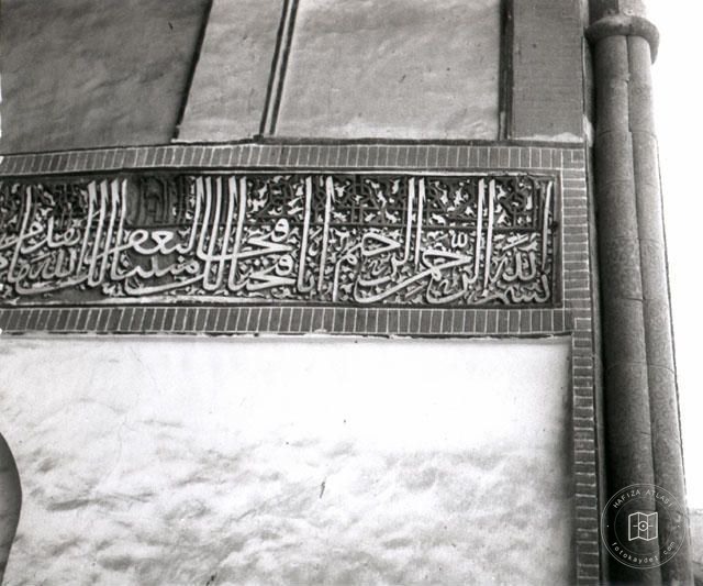 Herat — Cuma Camii