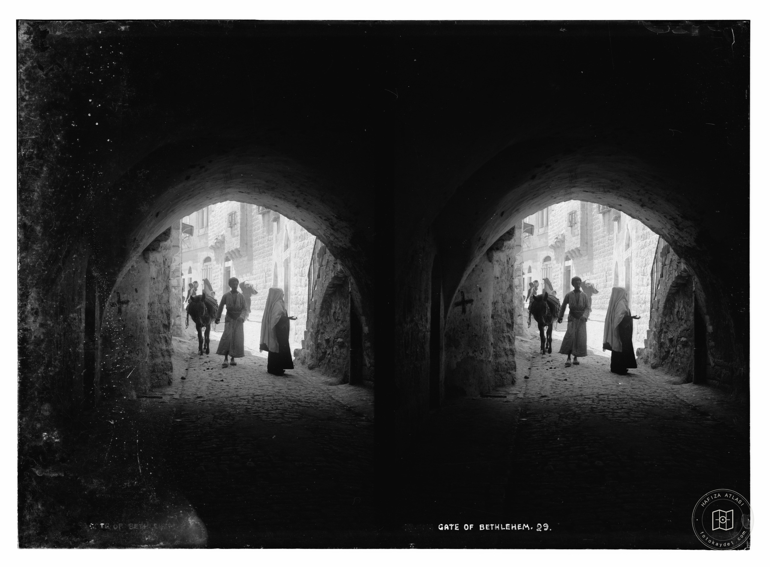 Beytüllahim — Şehir kapısı