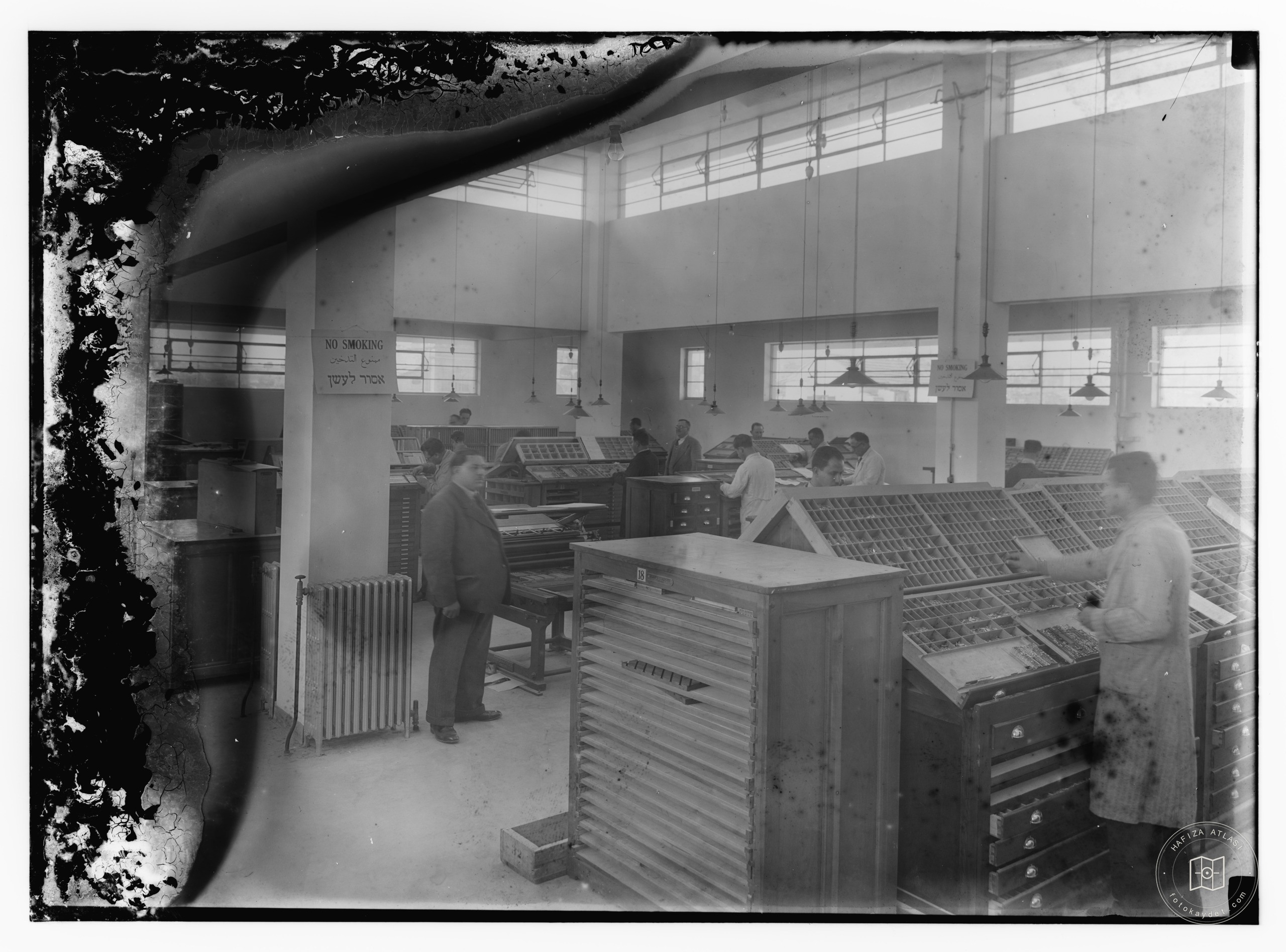 British linotype plant (Government Printing Office), Jerusalem