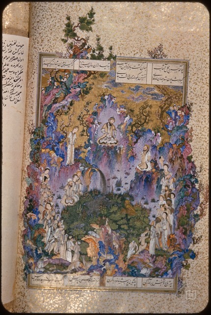 Gayumars’ın Sarayı — Yazma İçinde