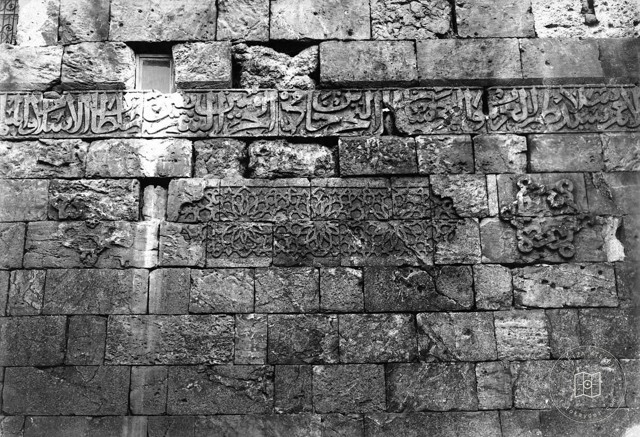 Aleppo — Antakya Gate — wall ornament