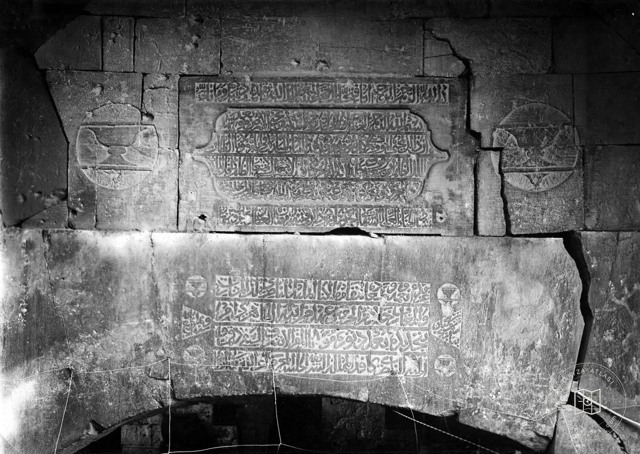 Aleppo — Antakya Gate — inscription