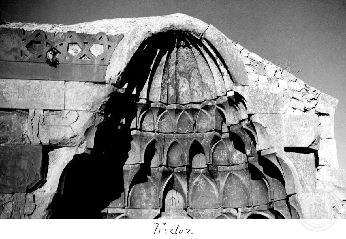 Aleppo — Muqarnas detail in a stone niche