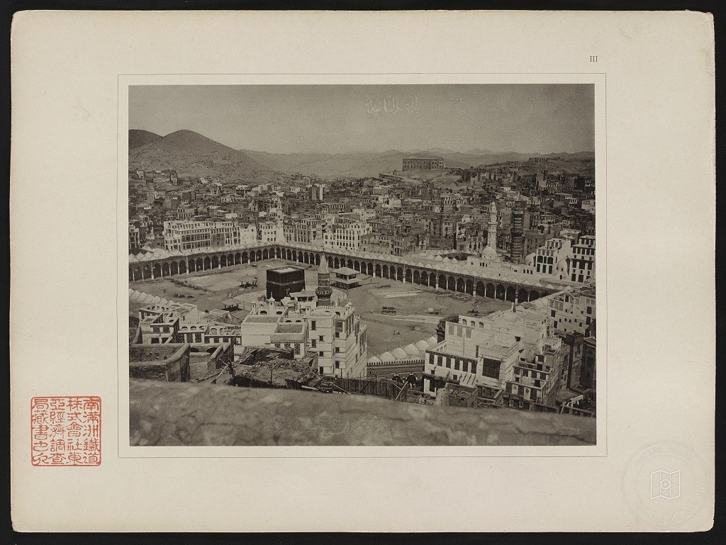 Old Mecca neighbourhoods surrounding the Sacred Mosque