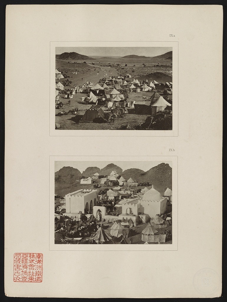 Two views of Maymuna’s tomb and the pilgrim camp