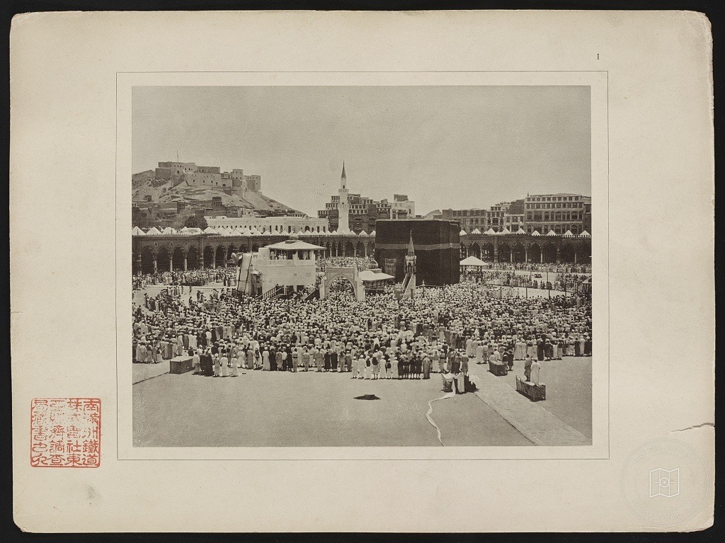Congregational prayer in the Sacred Mosque