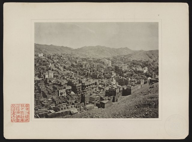 Eski Mekke evleri ve şehir panoraması