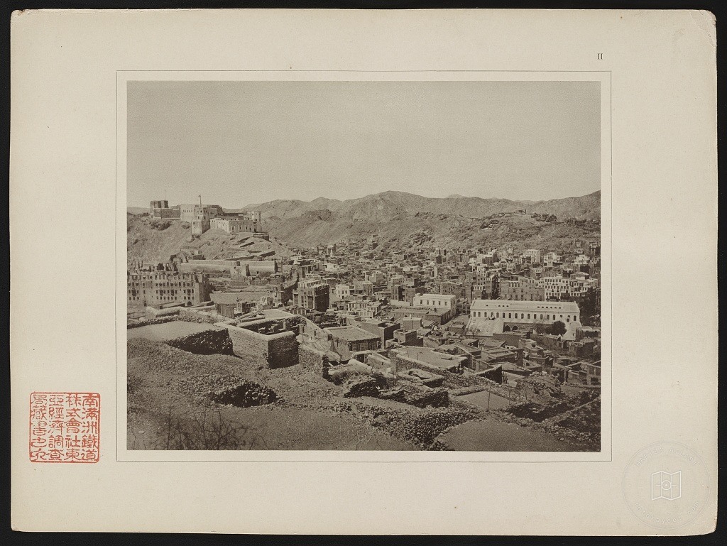 Ajyad Fortress, the Hamidiyah building and the Mecca printing house