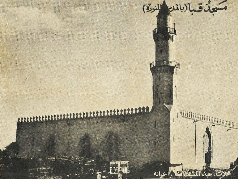 Historic view of Quba Mosque