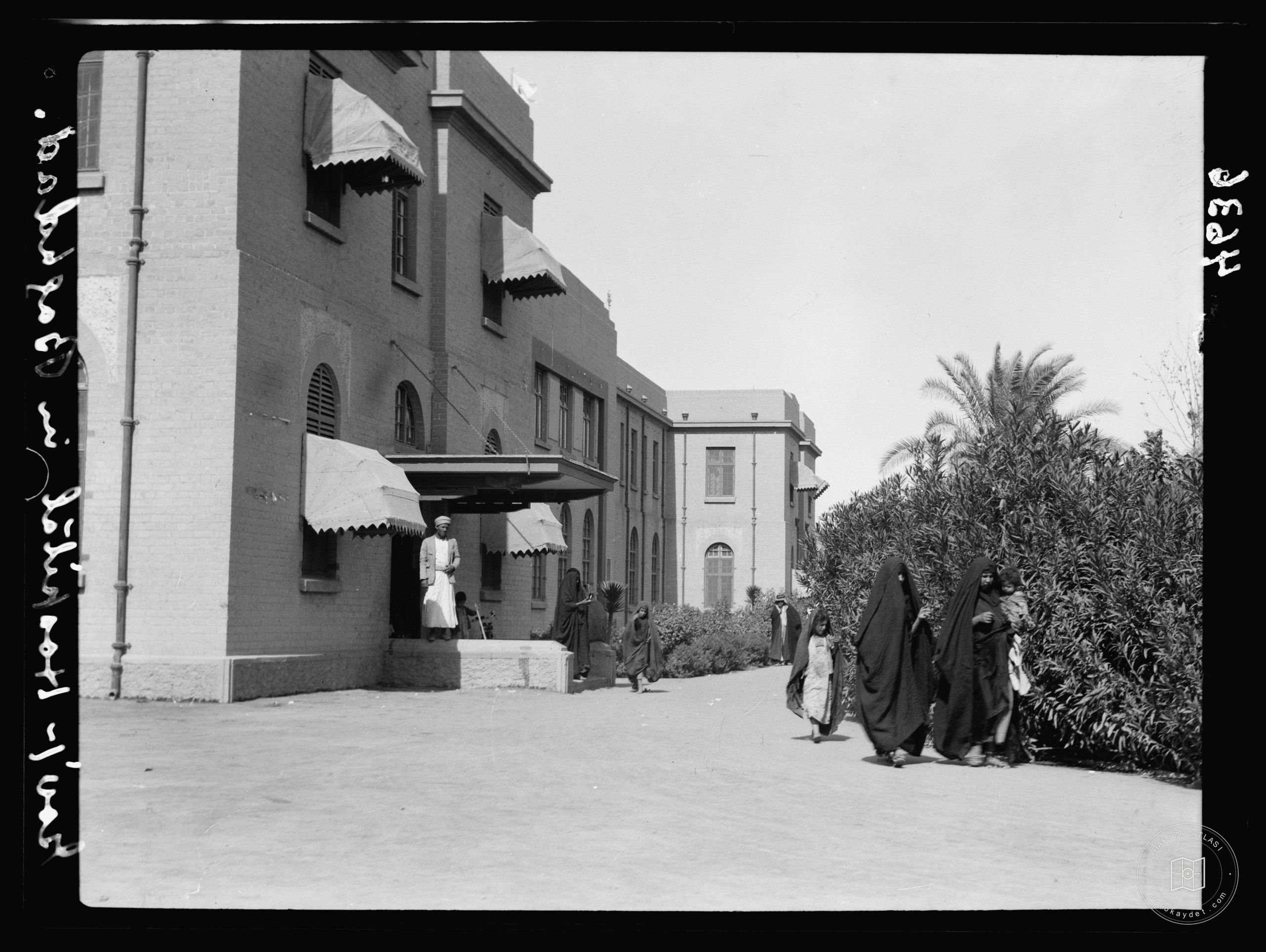 Royal College of Medicine of Iraq. Baghdad. Government hospital