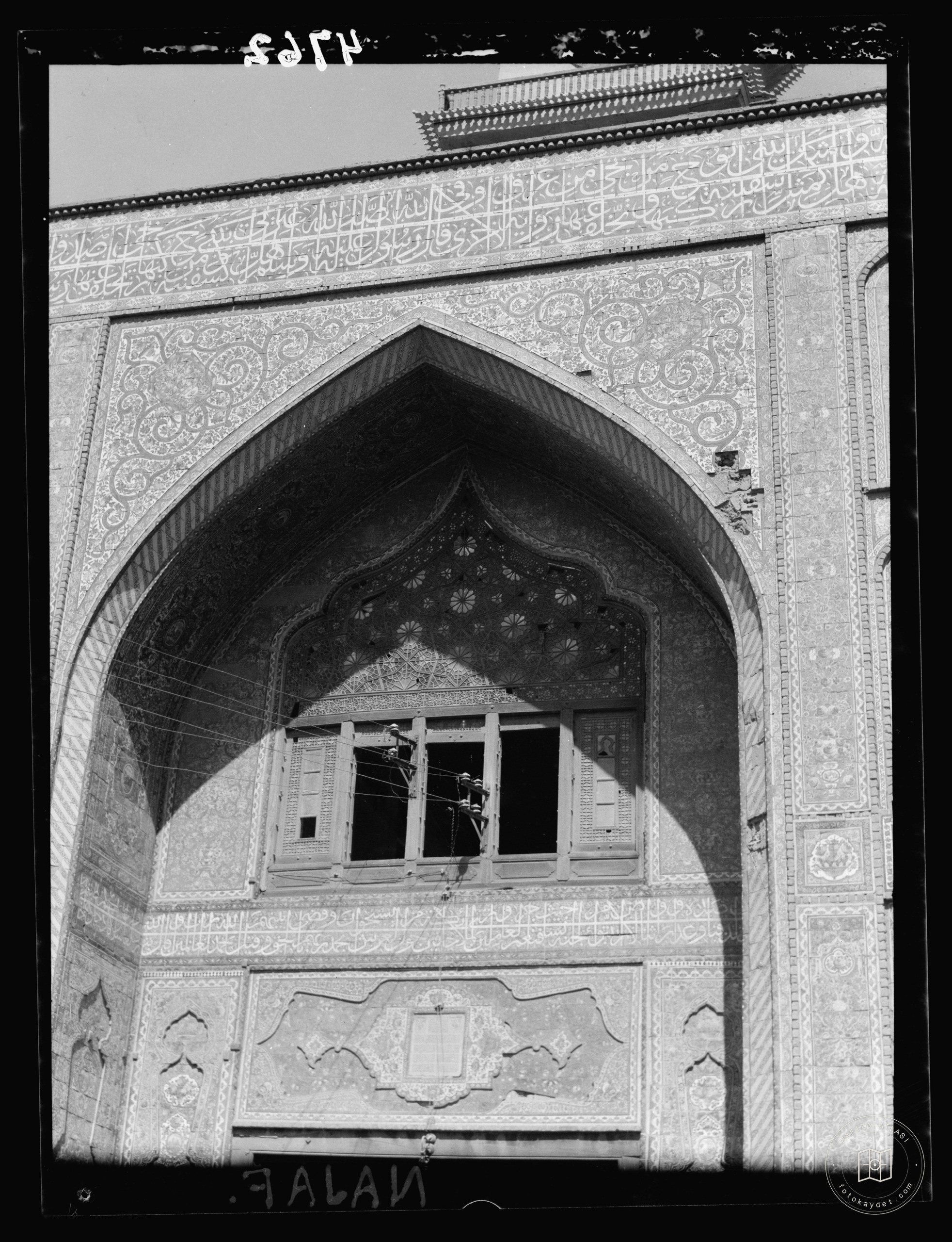Nejaf. First sacred city of the Shiite Muslims. Mosque entrance. Upper section with arabesque designs in blue tiling