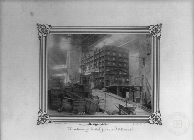 II. Abdülhamid Döneminde Osmanlı Donanması — Arşivden bir görünüm