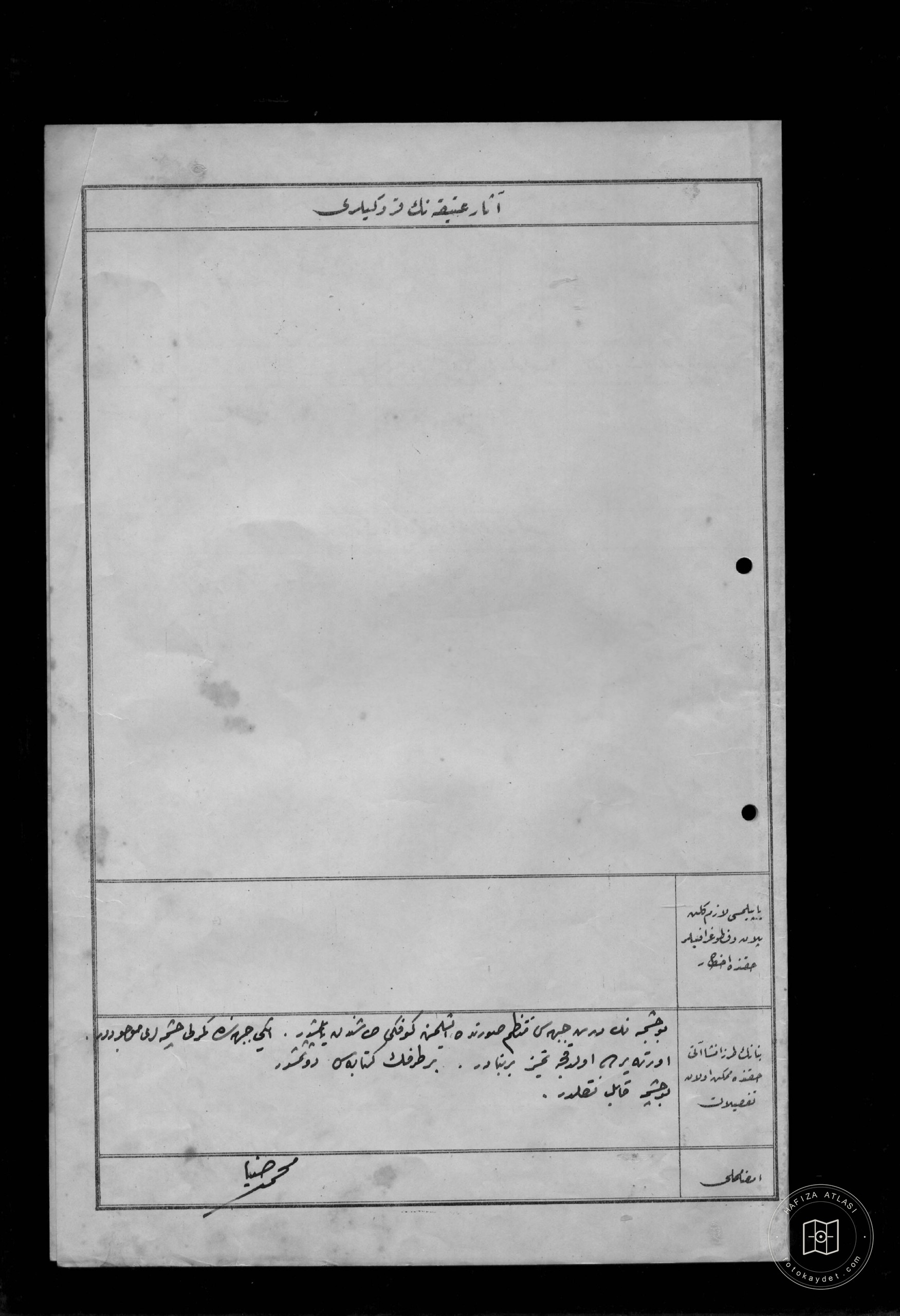 Karagümrük Fountain — Document