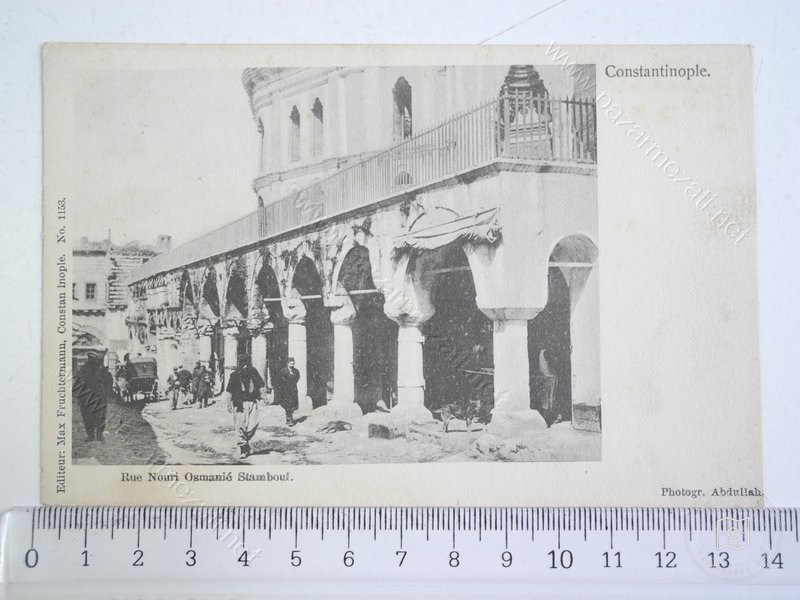 Nuruosmaniye — Arşivden bir görünüm