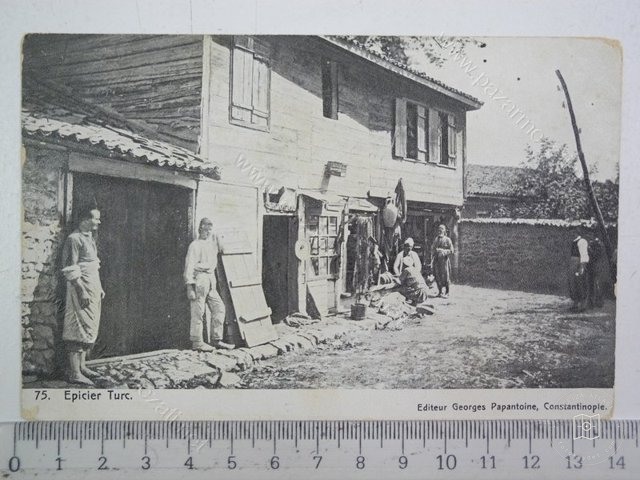 Sokaklar — Arşivden bir görünüm