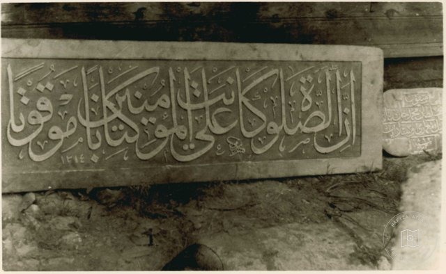 Architect Ayas Mosque