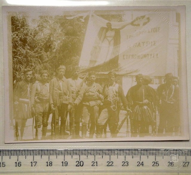 Hareket Ordusu: 1909 — Arşiv Görseli