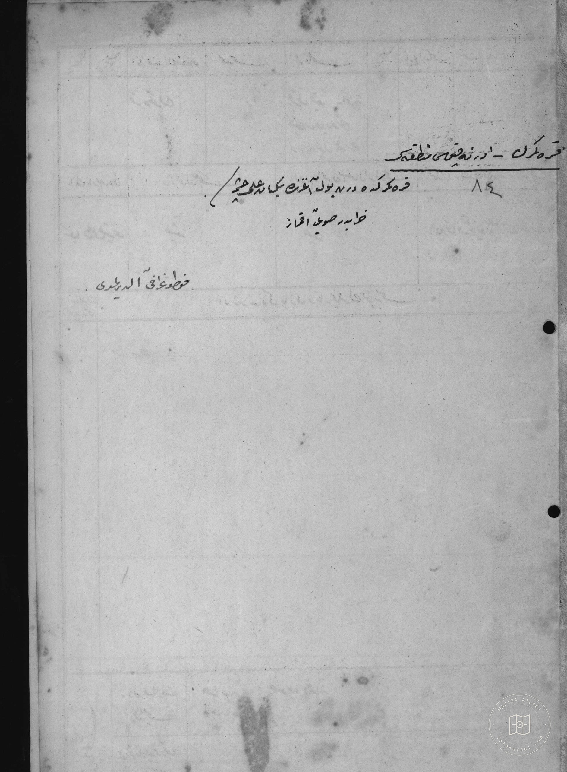 SEKBANI ALİ Fountain — Document