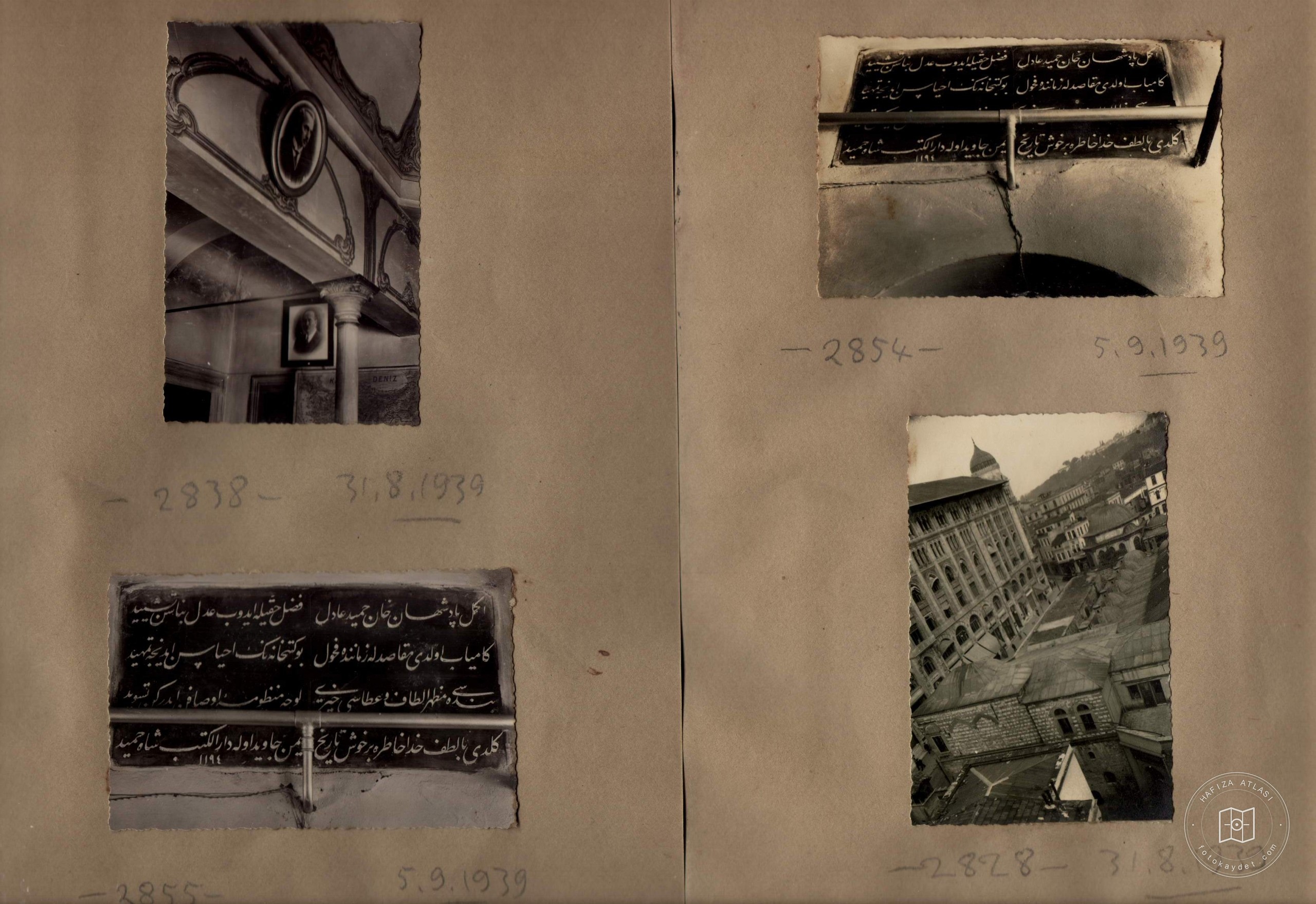 Istanbul Cultural Heritage — Album plate