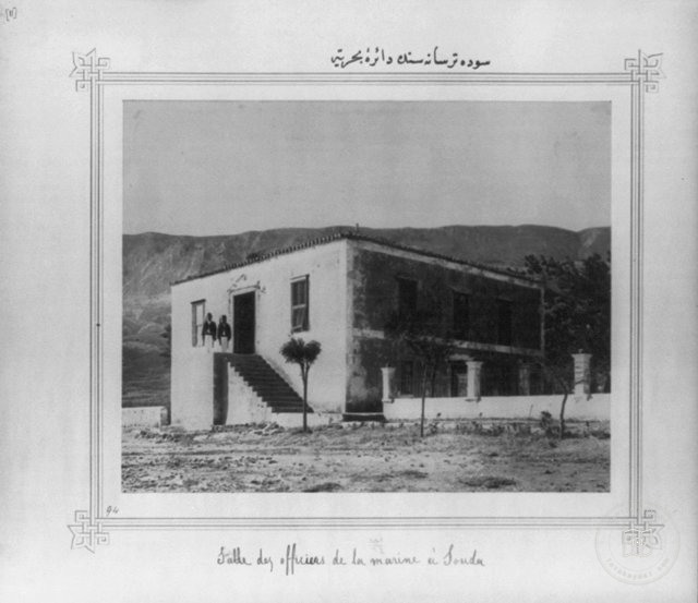 II. Abdülhamid Döneminde Osmanlı Donanması — Arşivden bir görünüm