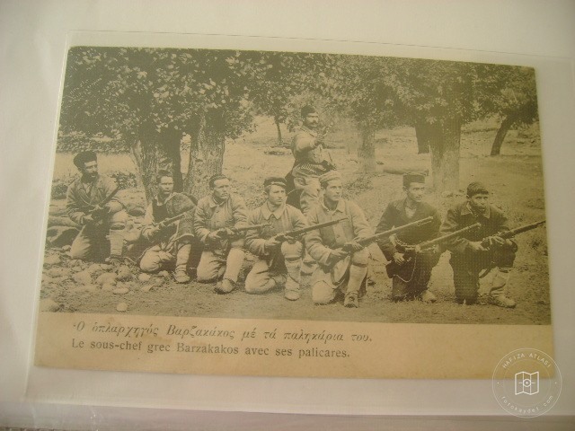 Manastır Çeteçiler