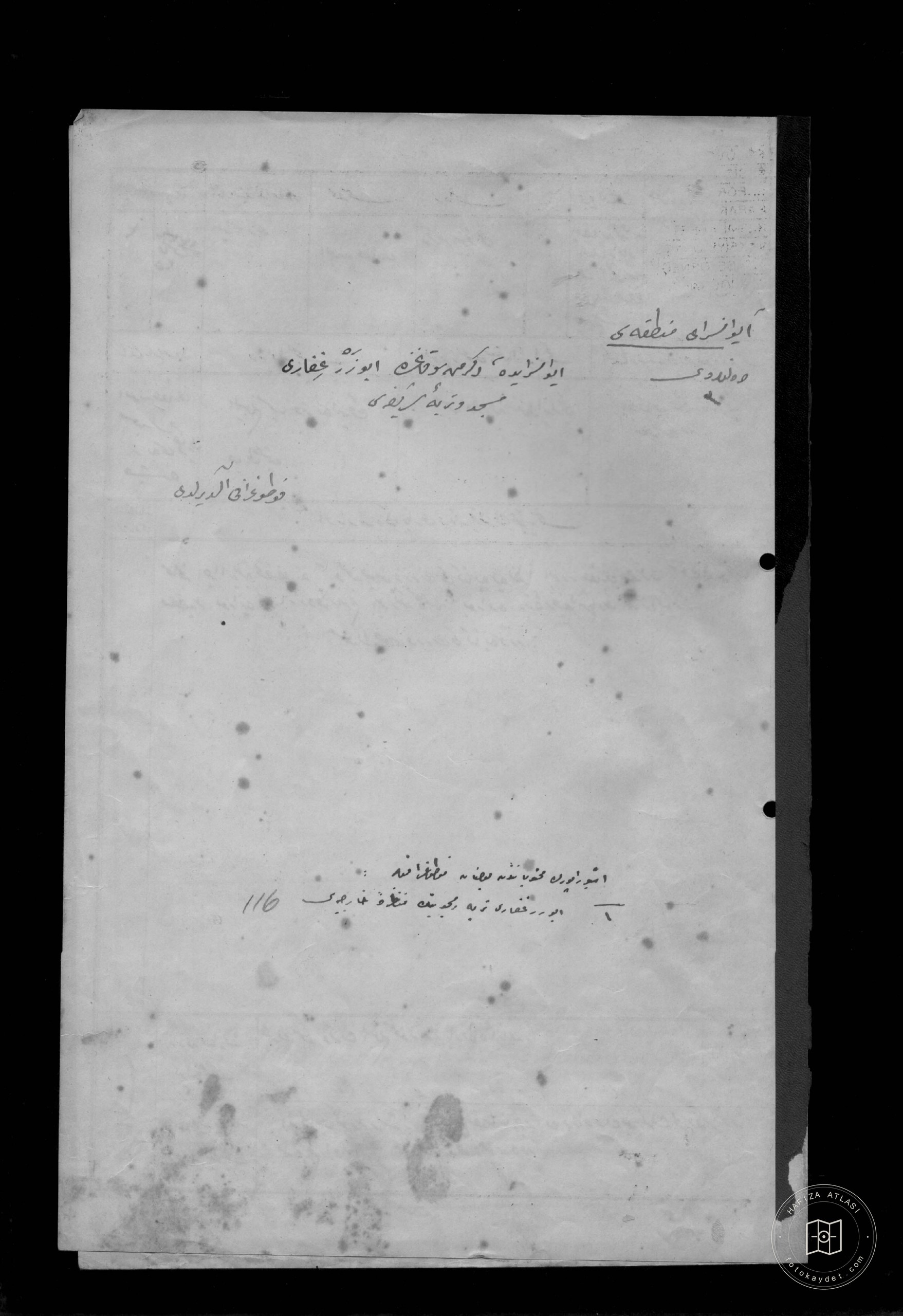 SULTAN GLASS AND EBU ZERRIIJAN GAFFARI Tomb — Document
