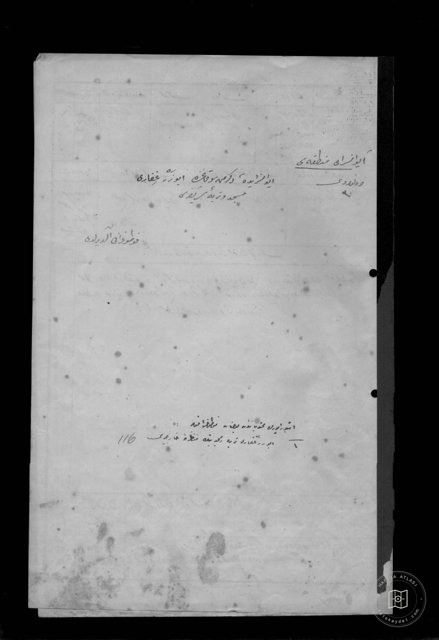 Nakşidıl Sultan Camisi ve Ebu Zerri Gaffari Türbesi — Belge