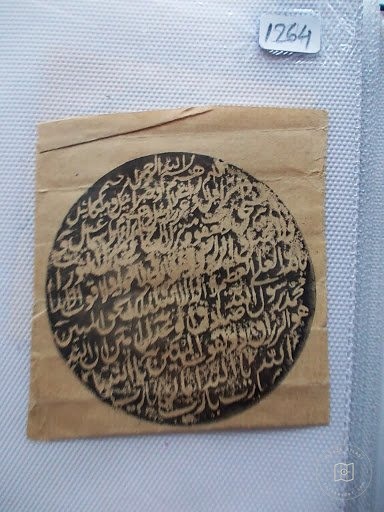 Tasavvuf Kültürü — Arşiv Görseli