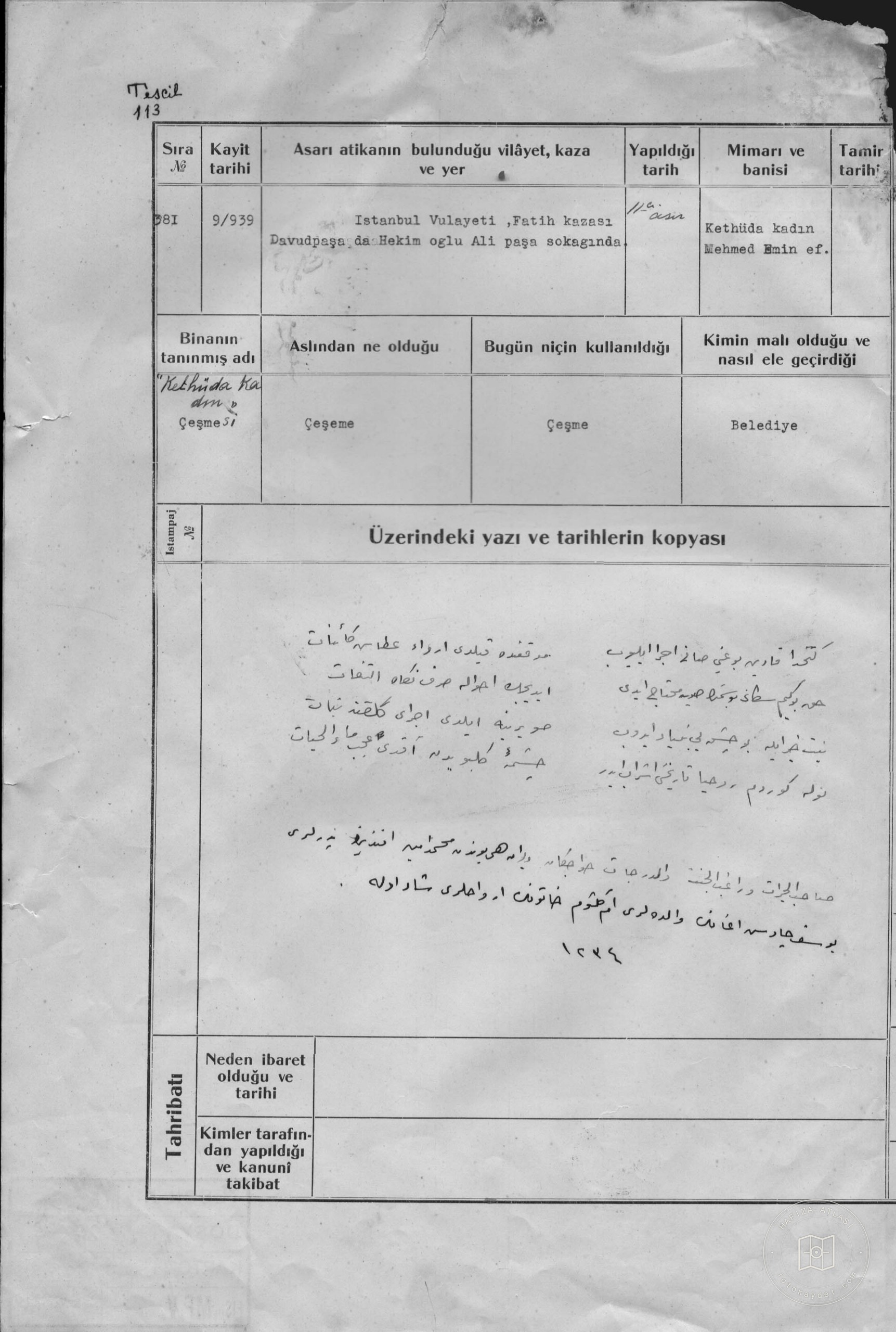 Kethüda Women Mehmet Emın Ef, Fountain — Archival document