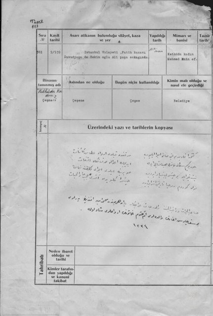 Kethüda Women Mehmet Emın Ef, Fountain — Archival document