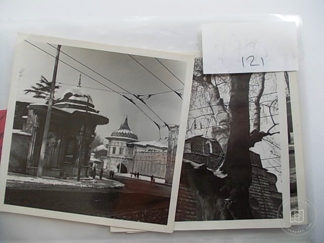 Gülhane — Arşiv Görseli