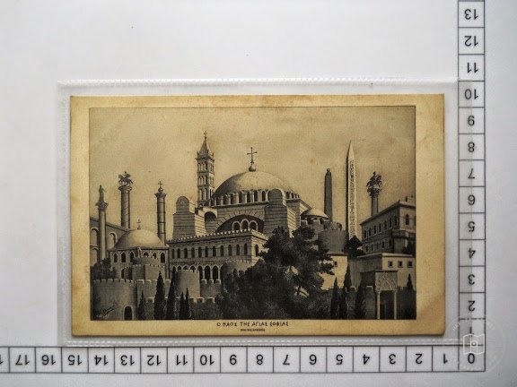 Yunan Haçlı