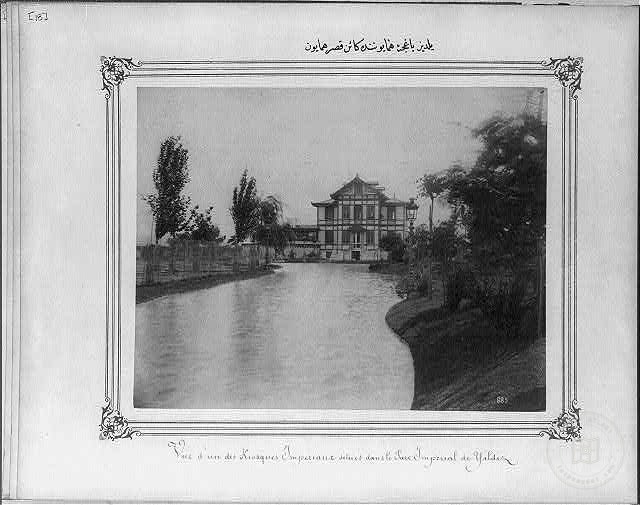 Yıldız Mosque and Palace — View from the archive