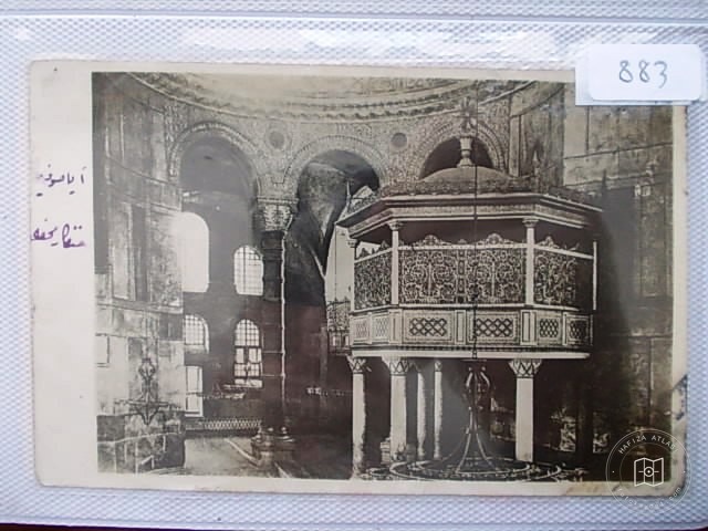 Hagia Sophia — Archive image