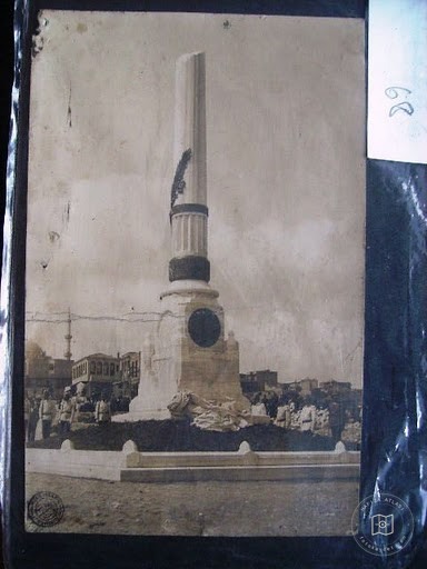 Fatih — Archive image