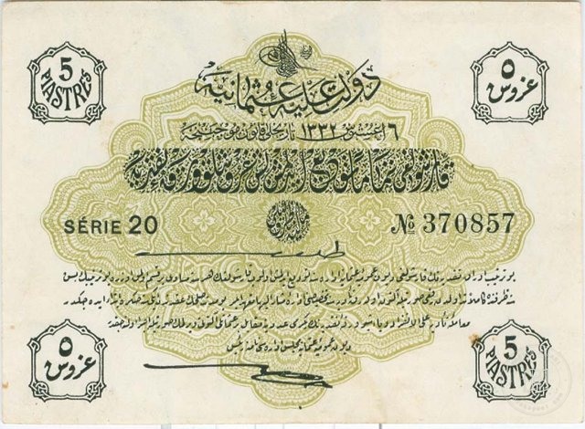 Ottoman Coins