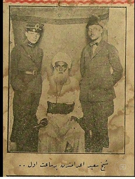 Nakşibendiye — Arşivden bir görünüm